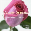 Beauty special ビューティースペシャル〜体の中から美しく 美肌へ〜マナーズサウンドCD（音源メイン）マナーズサウンド 音響振動療法 音響療法 サイマティクス マナーズ 特殊音響