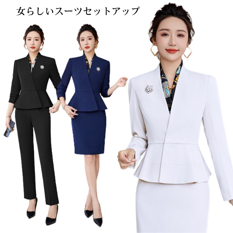 【10%OFF 割引期間限定 送料無料】フォーマル 2点セット ビジネススーツ セットアップ 学校行事 パンツスーツ OL ママ 母 ママスーツ 七五三 お宮参り 入学式 フレア ペプラム スカートスーツ