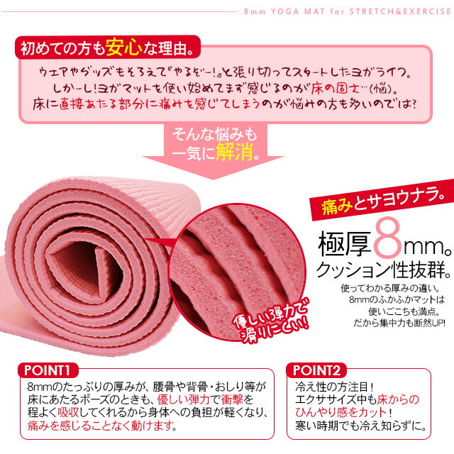 ヨガマット 8mm 花柄 蓮の花 携帯ケース付き エクササイズ ホットヨガ 体操 健康 ダイエット マット 運動 筋トレ 極厚 ロングサイズ 【202009ss】格安セール情報　楽天　通販