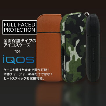 iQOS ケース 全面カバー 保護タイプ アイコス ケース ストラップ付き アイコス レザーケース アイコスケース アイコスカバー アイコスホルダー チャージャー 収納ケース カバー 電子タバコ たばこ プレゼント iQOS Plus プラス