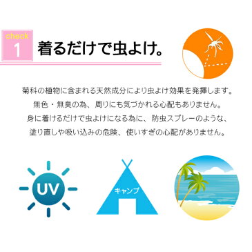 ラッシュガード 子供用 虫よけ ラッシュパーカー 冷感ラッシュガード UVラッシュガード UVカット キッズサイズ アウトドア マリンスポーツ 虫除け フード付き 長袖