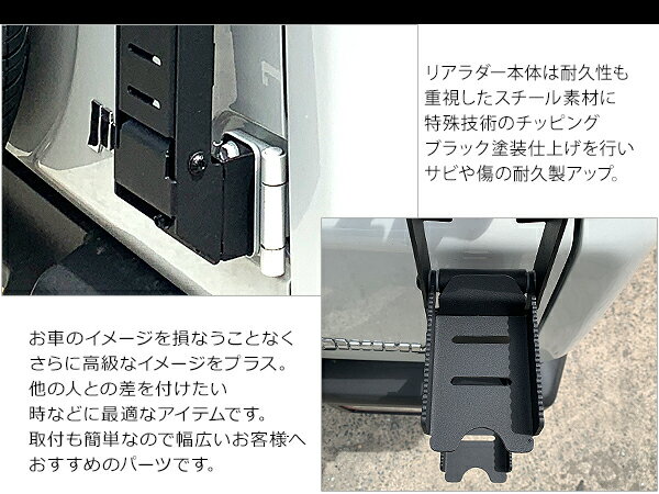 ジムニー JB64W ジムニーシエラ JB74W パーツ 折りたたみ リアラダー ステップラダー リアステップ 外装パーツ カスタム クロカン SUV オフロード ハシゴ 梯子 ラダー 3