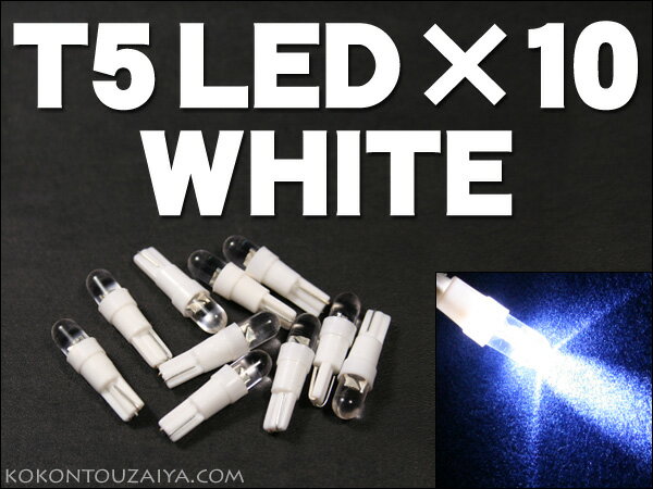 ����̵�� T5 T6.5 LED �Х�� 10�ĥ��å� 6���б�