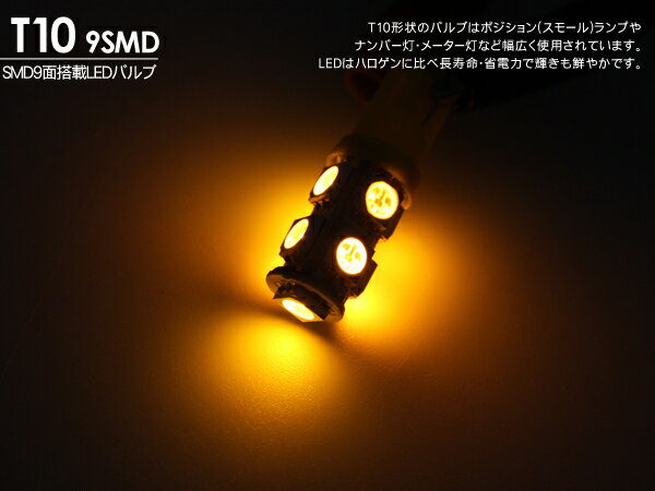 T10 LED�Х�� ���� 3chip SMD 2�ĥ��å� �����󥫡� �ݥ����������