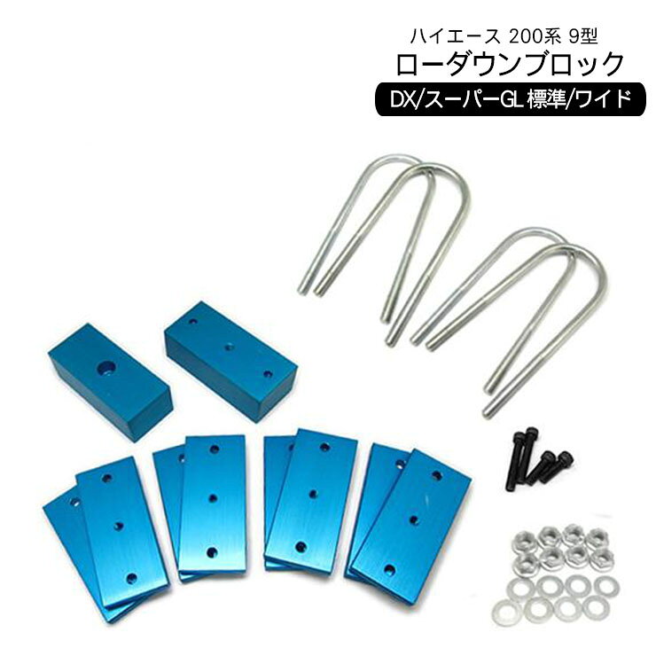 Brock's ブロックス 車高調整＆ローダウンリンク S1000RR BMW