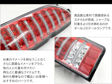 ハイエース 200系 フルLEDテールランプ/オールLEDテールライト LEDライトバータイプ 1型 2型 3型前期 3型後期 4型 ファイバーLEDテールランプ バックランプ 標準/ワイドボディ対応 純正交換タイプ 【202006ss50】