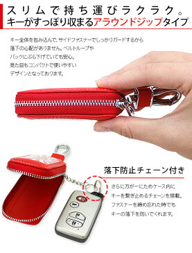 スマートキーケース スマートキーカバー 汎用 本革レザー製 ベルトループ付き キーホルダー キーリング なめ猫グッズ 全日本暴猫連合 なめんなよ なめねこ かわいい 又吉 ミケ子