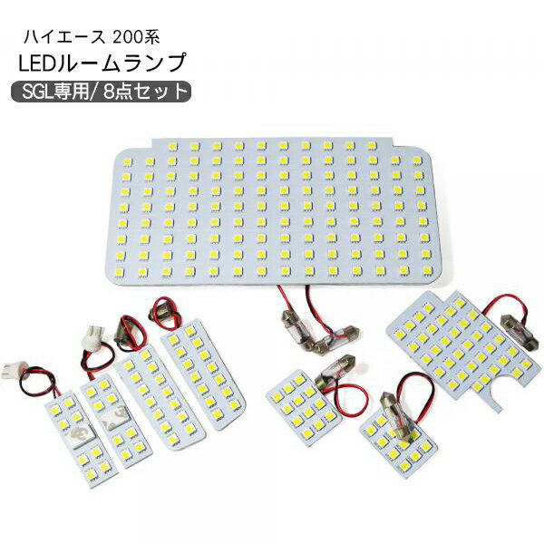 ★車中泊・キャンプに★TRJ/GRJ150系 ランドクルーザープラドTX前期(ランクル) [H21.9〜H25.8]電球色 LED ルームランプ 10点セット★省エネ安心★ 【3000K】 パーツ 室内灯 SMD LED トヨタ 簡単交換 入門 エントリーモデル