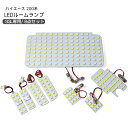 【 BRIGHTZ サクシードワゴン NCP58G NCP59G LEDルームランプ 2PC 】 【 ROOM－LAMP－019－2PC 】 NCP58 NCP59 NCP P58 P59 58 59 50 サクシード ワゴン