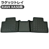 ȥ西 RAV4 50 3D եޥå  ɿ ϡɥ 3D 饲åޥå  ֥ե 4 AXAH5#/MXAA5#   LED ѡ