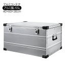 PEAK ROAD アルミコンテナ コンテナボックス 65L 収納ボックス ケース テーブル キャンプ用品 アウトドア用品 バーベキュー BBQ グランピング ...