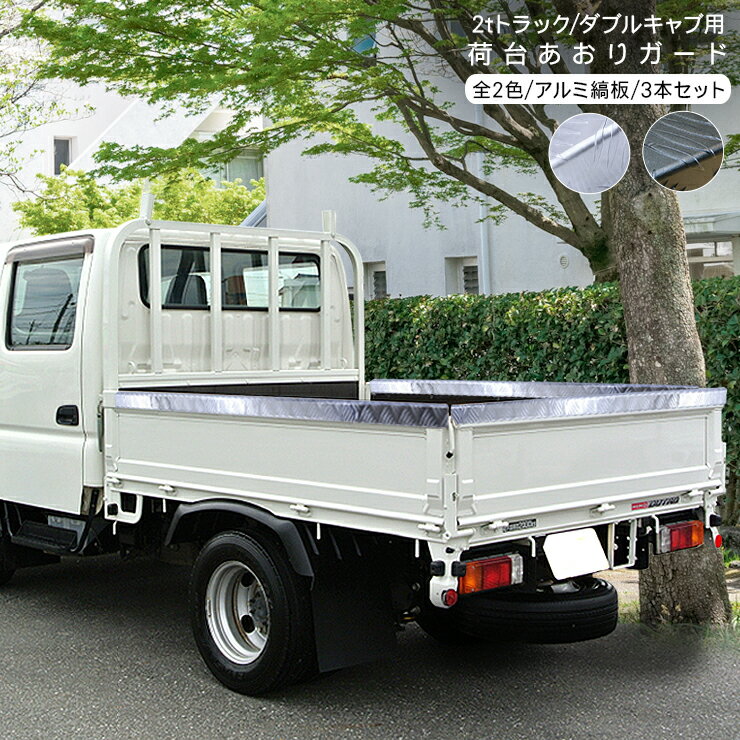 レクサス　NX　　20系　　2021y～　　　クローム　メッキ　　　　 サイドモール　　　　ドア　　サイド　　パネル　 ガーニッシュ 　　NX250　 NX350　 NX350h 　NX450h　 A20　 H20 　A25　 H25　 H26　　　レクサスNX