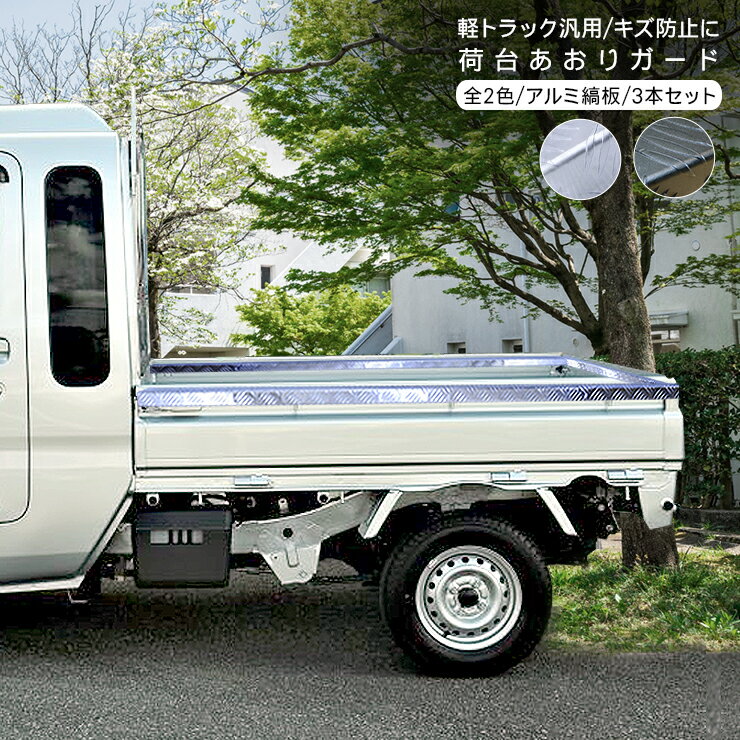 楽天市場】縞板(対応車種メーカー汎用タイプ)(車用品・バイク 楽天市場】縞板(対応車種メーカー汎用タイプ)(車用品・バイク