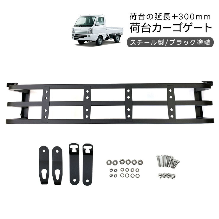 楽天市場】da16t ゲートの通販