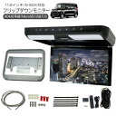 N-BOX JF3/4 フリップダウンモニター 11.6インチ 1920×1080pixel HDMI接続可能 LED液晶 テレビ 車載モニター 後部モニター バックモニター ゲーム USB MicroSD対応(2)