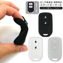スマートキーケース ホンダ シリコンケース 全3色 3個セット リモコン キーホルダー おしゃれ かわいい メンズ レディース 傷防止 フィット フリード ヴェゼル ジェイド S660(4)