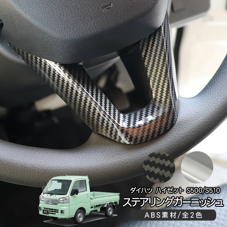 KAC㤨֥ϥåȥȥå ϥåȥ S500P/S510P ƥ󥰥˥å 2 ƥ󥰥ѥͥ ƥ󥰥С ѡ  ѡ ڥȥ ڥȥå 202512ss50ۡפβǤʤ990ߤˤʤޤ