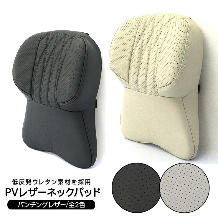 楽天市場】ヤリス(シートクッション|アクセサリー):車用品 楽天市場】ヤリス(シートクッション|アクセサリー):車用品