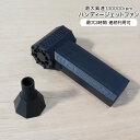 ハンディ ターボファン ジェットファン ハンディファン エアダスター LEDライト付き 最大出力 130,000rpm 空気入れ ドライヤー 車 バイク トラッ...