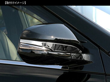 ハリアー60 メッキ ドアミラーガーニッシュ ミラーカバー メッキパーツ 60系 ハイブリッド