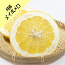 【その他柑橘系ミカン属】メイポメロ(接木苗)4号LLポット