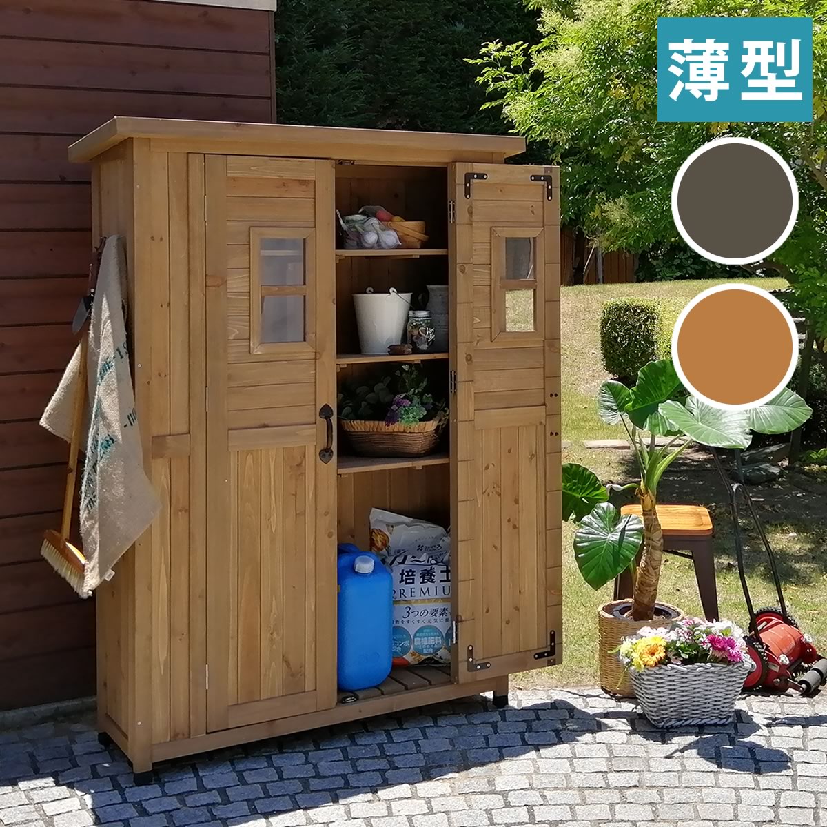 Rakuten - 天然木製カントリー小屋 薄型【送料無料 物置 倉庫 収納庫 天然木 木製 庭 物入れ おしゃれ 大型 北欧 ナチュラル ガーデニング キャンプ スポーツ 屋外 家具 ライトブラウン ダークブラウン 木製収納庫 diy 物置小屋 キット 棚 木目調 】