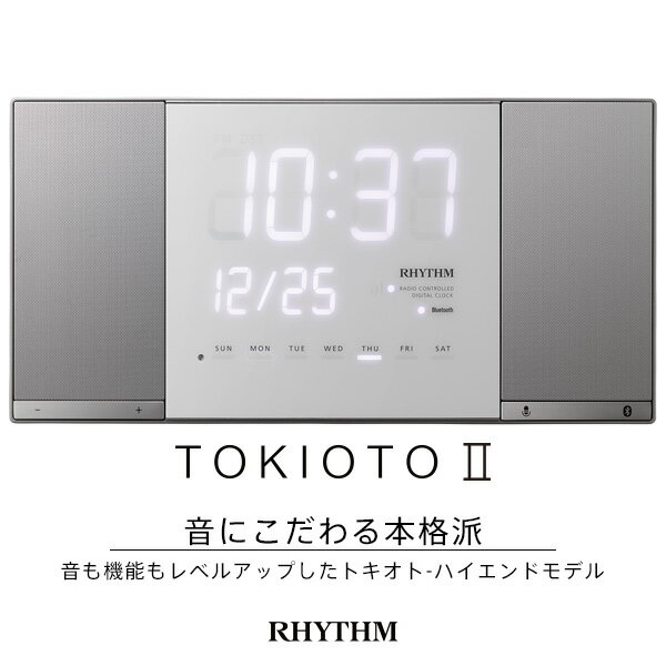 厳選 壁掛けデジタル時計10選 おしゃれなものから便利な電波式まで紹介 Limia リミア