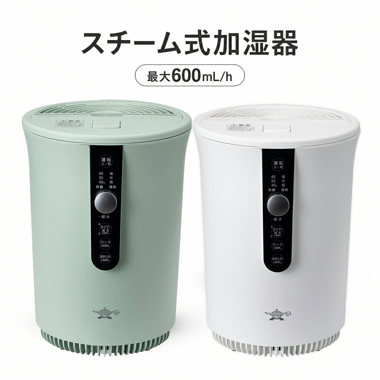 楽天市場】加湿器 60畳の通販