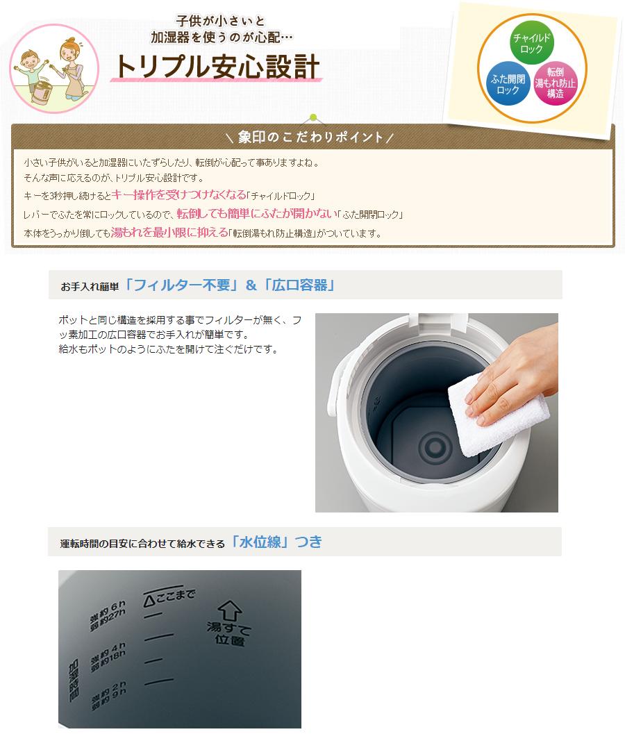 ZOJIRUSHI EE-RP50-WA ホワイト　象印 スチーム式加湿器 適用床面積:8畳〜13畳 [湿度センサーと室温センサーが、体感湿度を感知し、最適なうるおいを自動でコントロール] 【インフルエンザ急増 乾燥注意報】【プレゼント ギフト 贈り物 ラッピング】【寒波到来】【在庫あり】