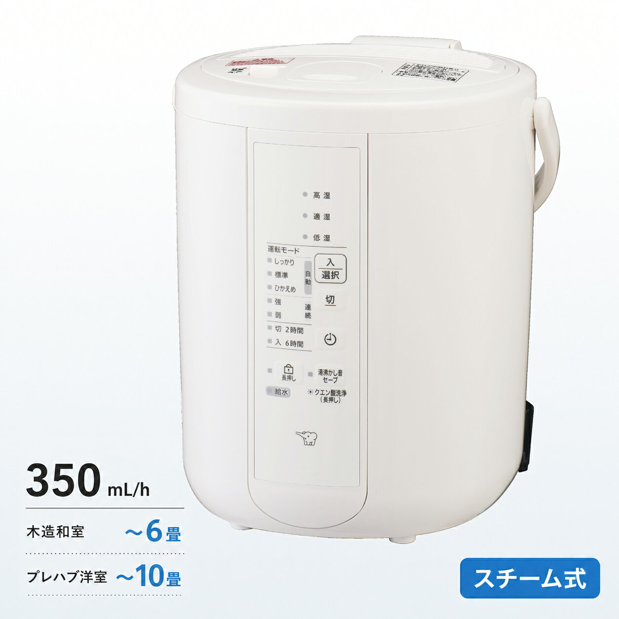 象印 スチーム式加湿器 EE-RV35 フィルター不要 お手入れ簡単 2.2L 自動加湿3段階【出産祝い ギフト】【2026年モデル】