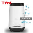 【11/1限定 ポイント最大20倍☆複数購入&エントリー】加湿器 超音波+加熱式 ハイブリッド タン ...