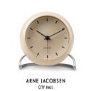 ARNE JACOBSEN アルネ ヤコブセン CITY HALL シティホール 43693 Table Clock テーブル クロック サンドベージュ LEDライト アラーム クオーツ【ギフトラッピング対応】【お取り寄せ】