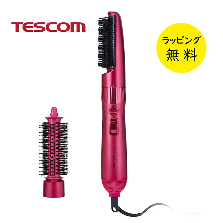 Curling Drier - テスコム カールドライヤー 豚毛ブローブラシ マイナスイオン くるくるドライヤー TC530A-P ピンク【ギフト プレゼント】【在庫あり】