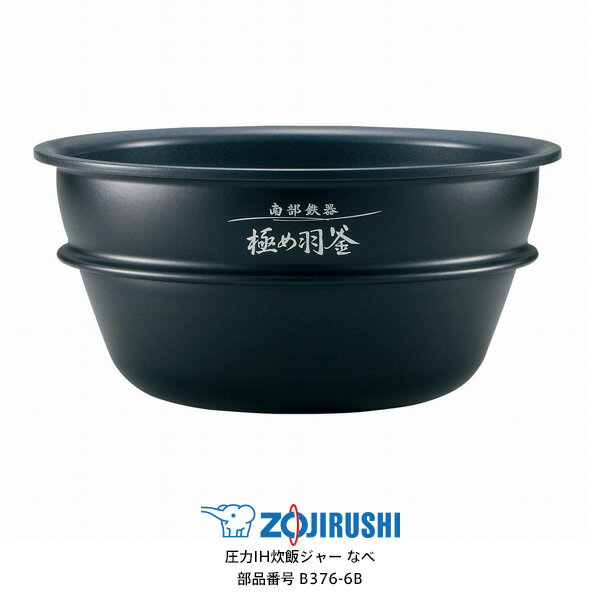 楽天市場】象印 炊飯器 内釜 np-wt10の通販 楽天市場】象印 炊飯器 内釜 np-wt10の通販