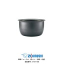 象印 圧力IH炊飯ジャー なべ（内ナベ 内鍋 内釜）対象製品 NP-ZA18-TA/NP-ZB18-WA/NP-ZC18-TD/NP-ZQ18-TA 象印 炊飯器 部品 1升炊き用【送料無料】【お取り寄せ】部品番号 B431-6B