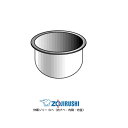 象印 圧力IH炊飯ジャー なべ（内ナベ 内鍋 内釜）対象製品 NP-ZV101BK-BA/NP-ZV101BK-VD/NP-ZV102BK-BA/NP-ZV102BK-VD 象印 炊飯器 部品 5.5合炊き用 B511【送料無料】【お取り寄せ】部品番号 B511-FC