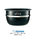 象印 圧力IH炊飯ジャー なべ(内ナベ 内鍋 内釜)対象製品 NW-JS18/NW-JT18 象印 炊飯器 部品 1升炊き用 B530(色柄6B) 【送料無料】...