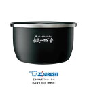 象印 圧力IH炊飯ジャー なべ（内ナベ・内鍋・内釜）対象製品 NW-LB18-BZ/NW-LB18-WZ 炎舞炊き 象印 炊飯器 部品 1升炊き用 B605(色柄6B) 【送料無料】【お取り寄せ】部品番号 B605-6B