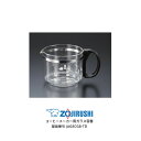 象印 コーヒーメーカー用ガラス容器 対象製品 EC-CB40-TD/EC-CD40-TD/EC-GB40-TD 珈琲通 象印 部品【お取り寄せ】部品番号 JAGECGB-TD