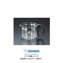 象印 コーヒーメーカー ガラス容器 ジャグ JAGECTC 色柄TA 対象製品 EC-TC40/EC-TC40AM 珈琲通 象印 部品【お取り寄せ】部品番号 J...