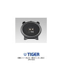 タイガー魔法瓶 炊飯ジャー 内ぶた（負圧パッキン含む） 対象製品：JPB-W100W JPB-G102DA JPB-G102WA JPB-H102KU JPB-H102WU JPB-R100W / 5.5合炊き用【在庫あり】部品コード JPB1865（JPB1584代替品）