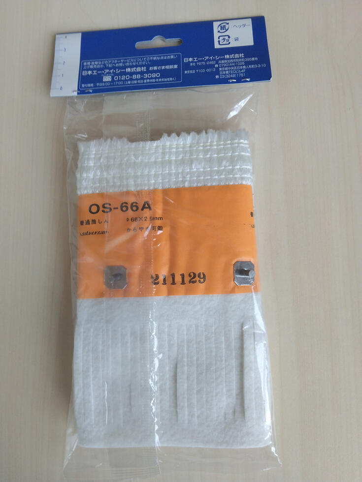 アラジンストーブ 部品 石油ストーブ用しん 替...の紹介画像3