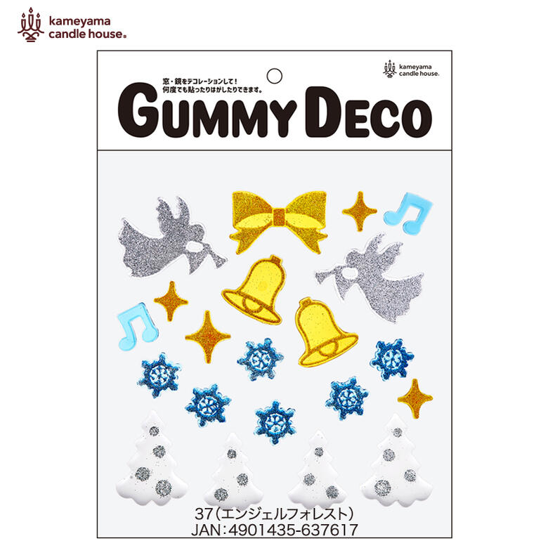 【12/1限定 ポイント最大20倍☆複数購入&エントリー】ジェルジェム グミデコ GUMMYDECO バッグS エンジェルフォレスト【メール便対応 ポスト】【在...