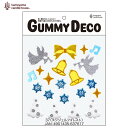 ジェルジェム グミデコ GUMMYDECO バッグS エンジェルフォレスト【メール便対応 ポスト】【在庫あり】プルンとした質感で窓や鏡に貼れるウインドウデコレー...