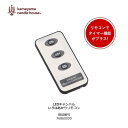 LEDキャンドル カメヤマキャンドル いろはあかりリモコン ほのかな灯りが辺りをやさしく照らす LEDローソク 電源のON/OFFがラクラク さらにタイマー機能...