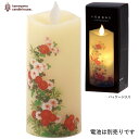 いろはあかり Sサイズ LEDキャンドル【在庫あり】カメヤマキャンドル いろはあかりS 菊花 きくか