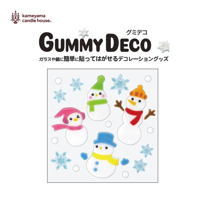 【12/1限定 ポイント最大20倍☆複数購入&エントリー】ジェルジェム グミデコ GUMMYDECO バッグS スノーマン4【メール便対応 ポスト】【在庫あり】...