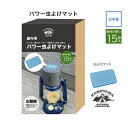 カメヤマ パワー虫よけマット オイルランタン用ウォーマーにのせて使う キャンプ アウトドアに欠かせない 虫よけ 持ち運び グランピング【在庫あり】