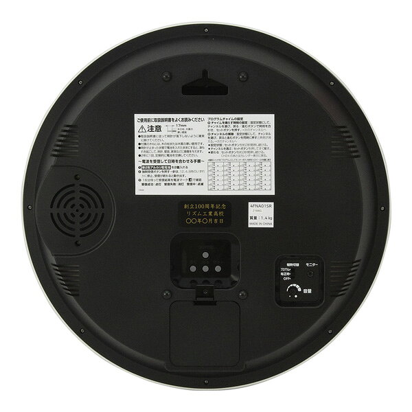 電波 掛 時計 プログラム プログラムカレンダー01SR 4FNA01SR19 電波 掛 壁掛 時計 プログラムチャイム カレンダー ユニバーサルデザインフォント リズム RHYTHM 【お取り寄せ】【記念品】【みんなの文字】【電波時計】【名入れ】 [2]
