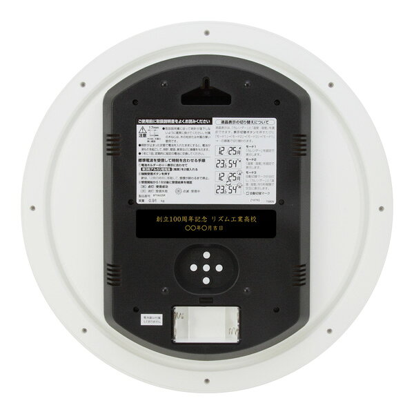電波 掛 時計 フィットウェーブリブA02 8FYA02SR03 壁掛 連続秒針 時計 温度 湿度 カレンダー リズム RHYTHM 【お取り寄せ】【記念品】【夜眠る秒針】【電波時計】【名入れ】【ユニバーサルデザインフォント】 [2]
